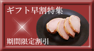 �I�����C���M�t�g�������W