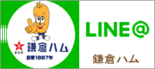 LINE