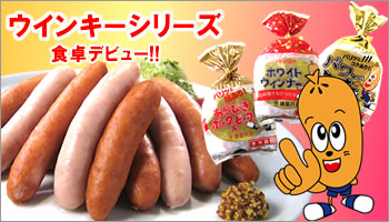�V�E�C���L�[�V���[�Y�E3��E�C���i�[�o��