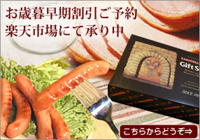 ���Ε鑁���������\��̔����������܊��q�n���y�V�s��X�ɂčD�]���蒆�ł��B