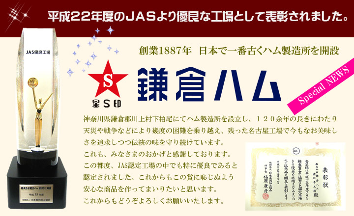 �_�ސ쌧���q�S��㑺�������ɂăn����������ݗ����A�P�Q�O�]�N�̒���

�ɂ킽��
�V�Ђ�푈�Ȃǂɂ����x�̍�������z���A�c�������É��H��ō����Ȃ�������
����ǋ����`���̖�����葱���Ă��܂��B
������A�݂Ȃ��܂̂������Ɗ��ӂ��Ă���܂��B
���̓s�x�AJAS�F��H��̒��ł����ɗD�ǂł����
�F�肳��܂����B���ꂩ������̏܂ɒp���ʂ悤
���S�ȏ��i������Ă܂��肽���Ǝv���܂��B
���ꂩ����ǂ�����낵�����肢�������܂��B