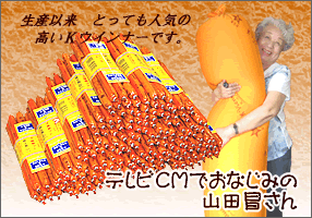 ���N�Ŋҗ�I��������U�O���N��K�E�C���i�[