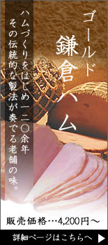 �S�[���h���q�n��