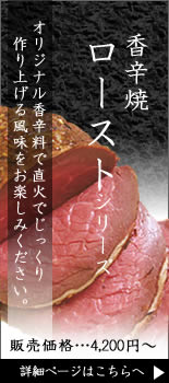 ���h�ă��[�X�g�V���[�Y