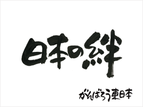 ���{���J�b�������܍�