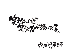 �΂��Ȃ����Ǐ΂��Ɨ͂��N���Ă���B�b�������܂����