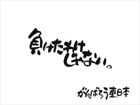 �������킯����Ȃ��B�b�������܂����