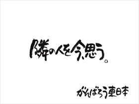 �ׂ̐l�����A�v���B�b�������܂����