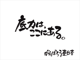 ��͂́A�����ɂ���B�b�������܂����